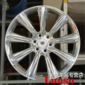 定制19 20 21 22寸锻造轮毂凯迪拉克xt5 srx ats ct6 xts 钢圈