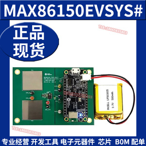 MAX86150EVSYS# 多功能传感器开发板工具光电容积脉搏波法心电图