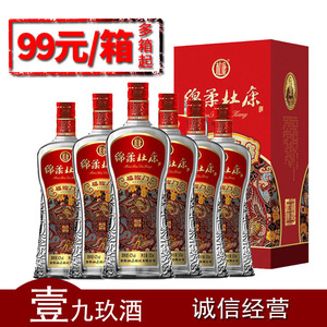 绵柔杜康福临门酒 42度 500ml*6瓶 浓香型白酒礼盒