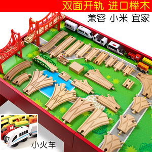 木头小火车轨道配件木制散装男女拼装玩具分岔直弯拱桥兼容宜米家