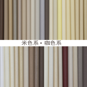 纯色米咖色墙纸卧室现代简约素色温馨防水北欧风格无纺布壁纸轻奢