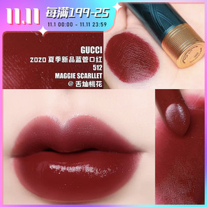 现货gucci/古驰 圣诞限量紫管口红511蓝管口红512爆闪204/208