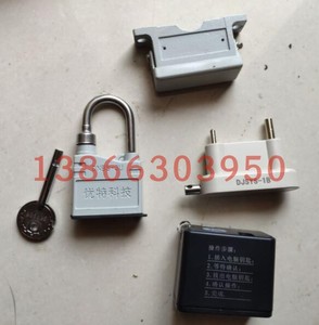 djsys-1b电气编码锁钥匙其它服饰配件通用
