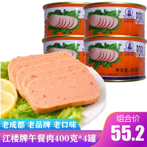 包邮老成都江楼牌午餐肉罐头400g*4罐肉类速食罐头火锅罐头肉制品