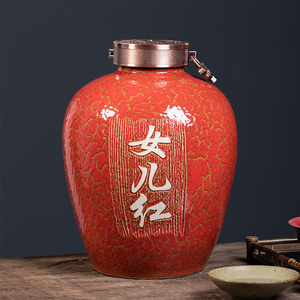 酒坛子女儿红