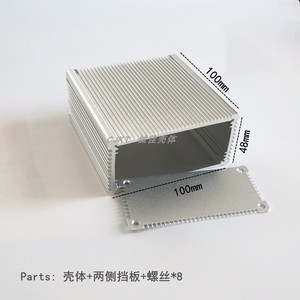 铝壳铝盒电源外壳铝型材外壳控制器铝外壳散热电子元件外壳100*48