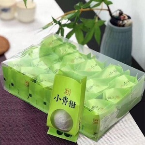 【PC盒装】新会小青柑普洱茶叶陈皮普洱熟茶水果茶甘普茶18包/盒