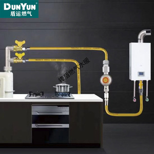 盾运燃气辅材燃气灶热水器壁挂炉燃气管水波纹管角阀自闭阀过滤器
