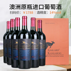 澳洲原瓶进口2017袋鼠红酒三升大瓶2019大袋鼠庄园西拉干红葡萄酒
