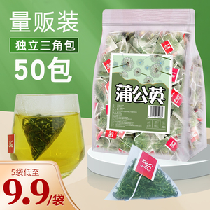 蒲公英叶茶包官方旗舰店50袋袋泡茶婆婆丁泡水喝非特级非根养生茶