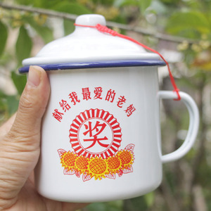 10cm怀旧铁茶缸子老式复古带盖搪瓷老妈办公泡茶马克杯创意水杯子