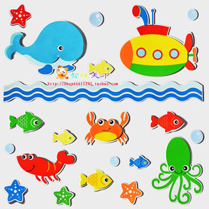幼儿园教室装饰品*3d立体diy组合墙贴*海底鱼世界海洋*儿童房布置