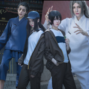 王也cos张灵玉冯宝宝张楚岚道士道袍动漫cosplay哪都通制服装男女
