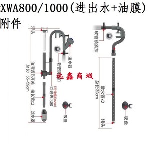 森森建荣创星伊罕松宝过滤桶过滤器进出水雨淋管除油膜器附件配件