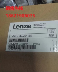 伦茨lenze伺服驱动器 EVS9324-ES 原装库存特价现货，欢迎询价