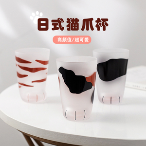日式超萌可爱猫爪杯猫咪水杯家用卡通玻璃水杯个性创意果汁饮料杯