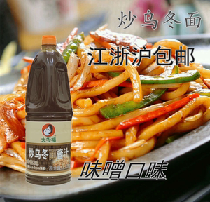 大多福炒乌冬面酱汁  拌面拌饭酱 味增炒面汁 2..05kg