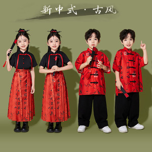 复古风亲子装儿童演出服女童马面裙男童裤子夏季新中式国风二件套