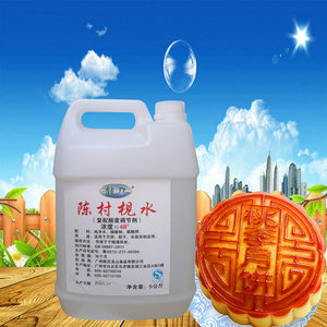 陈村枧水48度高度梘水碳酸钾5kg包装月饼软硬调节剂 江浙沪皖包邮