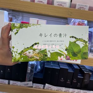 日本直邮代购 POLA 宝丽樱花蜜大麦若叶青汁 补充纤维素90包 新版