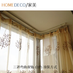 日本三进真品窗帘轨道l型u飘窗阳台拐角弯消音暗轨铝合金甩卖尾货