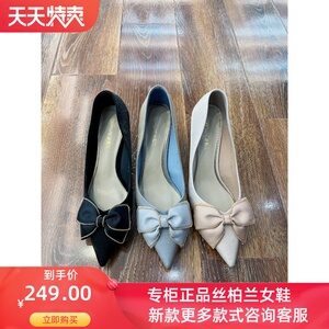 丝柏兰女鞋春季新款单鞋女细跟女鞋舒适百搭女鞋时装鞋女