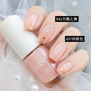 a57网红色少女肉粉色裸粉色肉色指甲油美甲专用免烤微胶