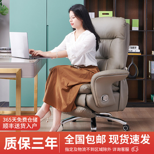 舒适久坐大班椅家用按摩电脑椅可躺轻奢老板椅电动坐椅办公椅真皮