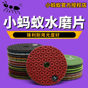 小蚂蚁水磨片蜂窝形六边形水磨片大理石花岗岩石英石石材抛光片
