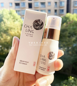 茶灵chaling