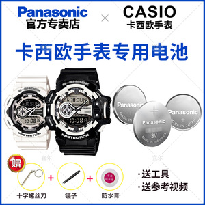 卡西欧ga/gba-400 800 900 5398 5413 5641 5554 5535 gshock男手表