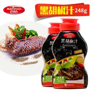 百钻黑胡椒汁牛排酱 意大利面酱料调料黑椒汁 烤肉煎牛扒酱汁248g