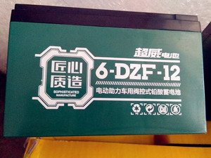 超威6-dzm-12电动自行车蓄电池12v24v36v48v60v12ah电瓶6-dzf-12