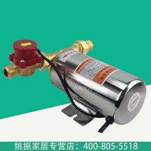 《普道西格专卖》不锈钢P15G-10家用水泵自动增压泵热水器水泵