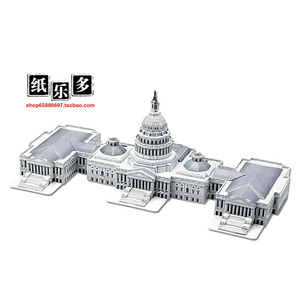 纸乐多3D美国国会大厦立体纸模世界著名建筑纸模型防水手工益智