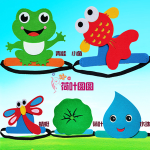 荷叶圆圆头饰水珠头套 儿童表演道具青蛙帽子 幼儿园演出话剧扮演