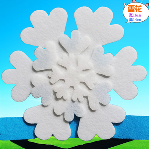 雪花头饰道具雪人卡通帽子儿童舞台装扮演出天气头套大自然服饰帽