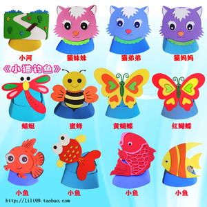 小猫钓鱼儿童话剧表演道具 蜻蜓蝴蝶动物头饰帽子幼儿园舞台面具