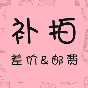 狗鼠牛虎小白兔蛇马头饰表演道具卡通头套立体帽子儿童邮费补差价