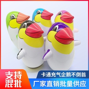 厂家特价32cm充气企鹅不倒翁儿童PVC充气玩具彩色企鹅礼品地摊