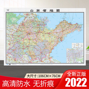 110分钟专业教师场景朗读配音 藏在地图里的大语文山东省地图出版社