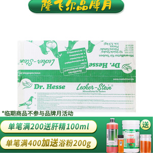 隆飞尔保健砂