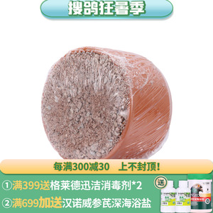 凡赛尔红啄石(保健砂)600g微量元素矿物质信鸽赛鸽鸽粮