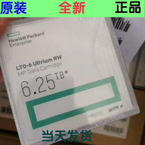 惠普HP C7976A LTO6 存储数据磁带 全新原装正货 满20盘送条码