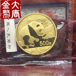 2016年熊猫金币30克.2016年金猫.30克熊猫金币.2016熊猫金币.保真