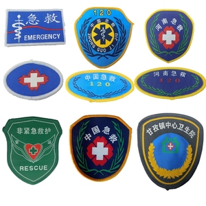 120急救服公共卫生社区工作服河南急救服急诊科出诊服肩章胸牌