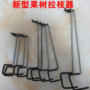 新型果树拉枝器改进型开角器压主干型定型别枝器农用工具