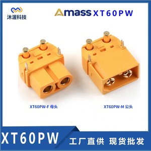 Amass沐渥PCB电路板专用卧式连接器XT60PW-F插座 XT60PW-M 接插件