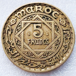 1365摩洛哥5法郎黄铜硬币 31mm 五角星 收藏品外国老钱币幸运币