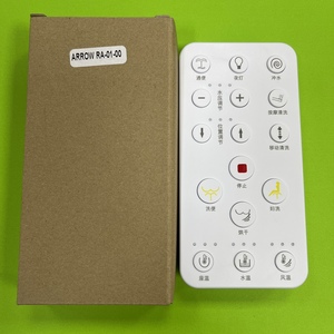 箭牌智能马桶遥控器akb1188/1199/58/1108-02/1168 1305 1308/12